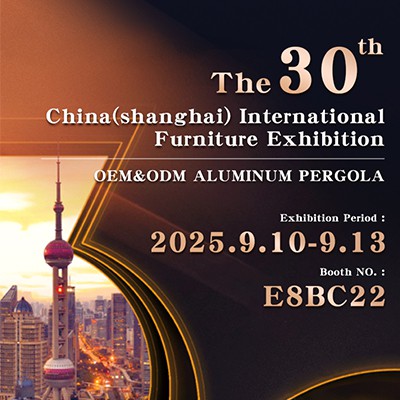 Кина (Шангај) међународна изложба намештаја